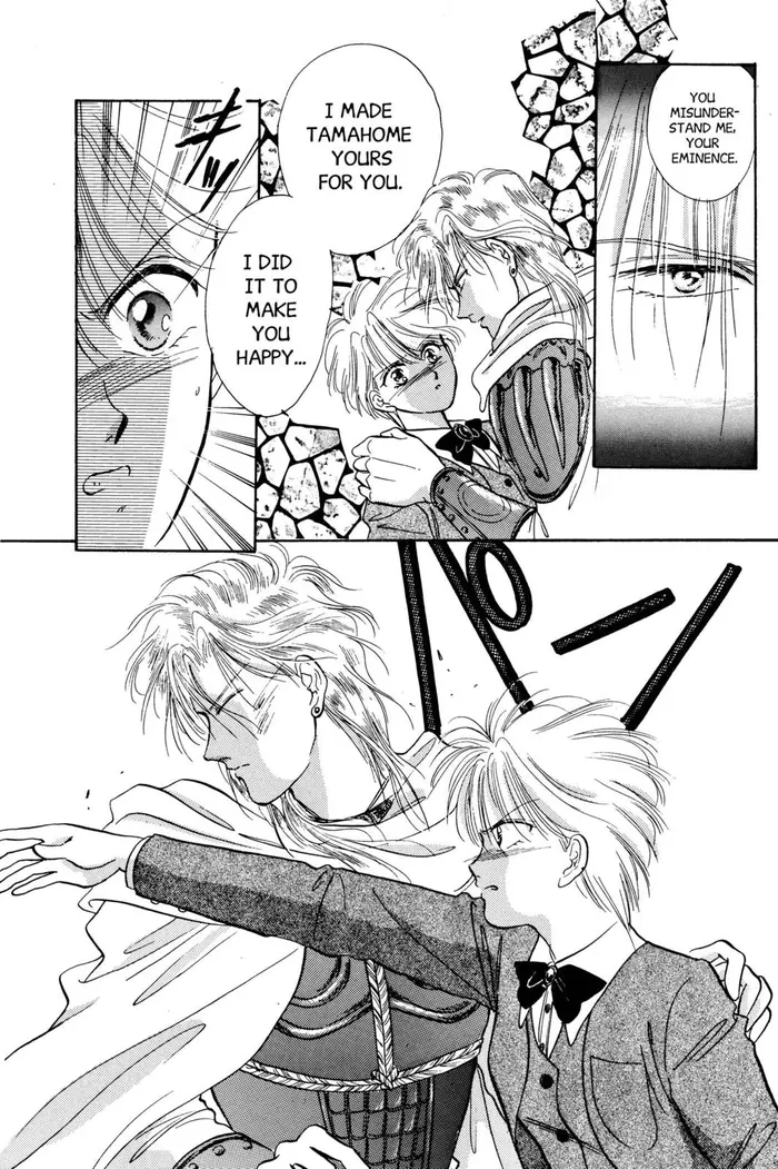 Fushigi Yuugi Chapter 32 image 10_optimized